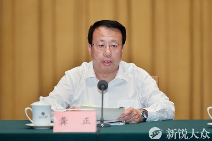 山东省“不忘初心 牢记使命”主题教育第一批总结暨第二批部署会议召开