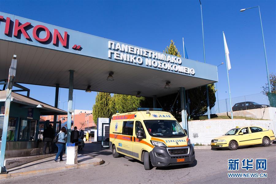 希腊新冠病毒感染病例增至4人