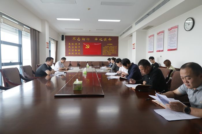 中共济南市应急管理局机关委员会召开作风提升专项行动任务部署会