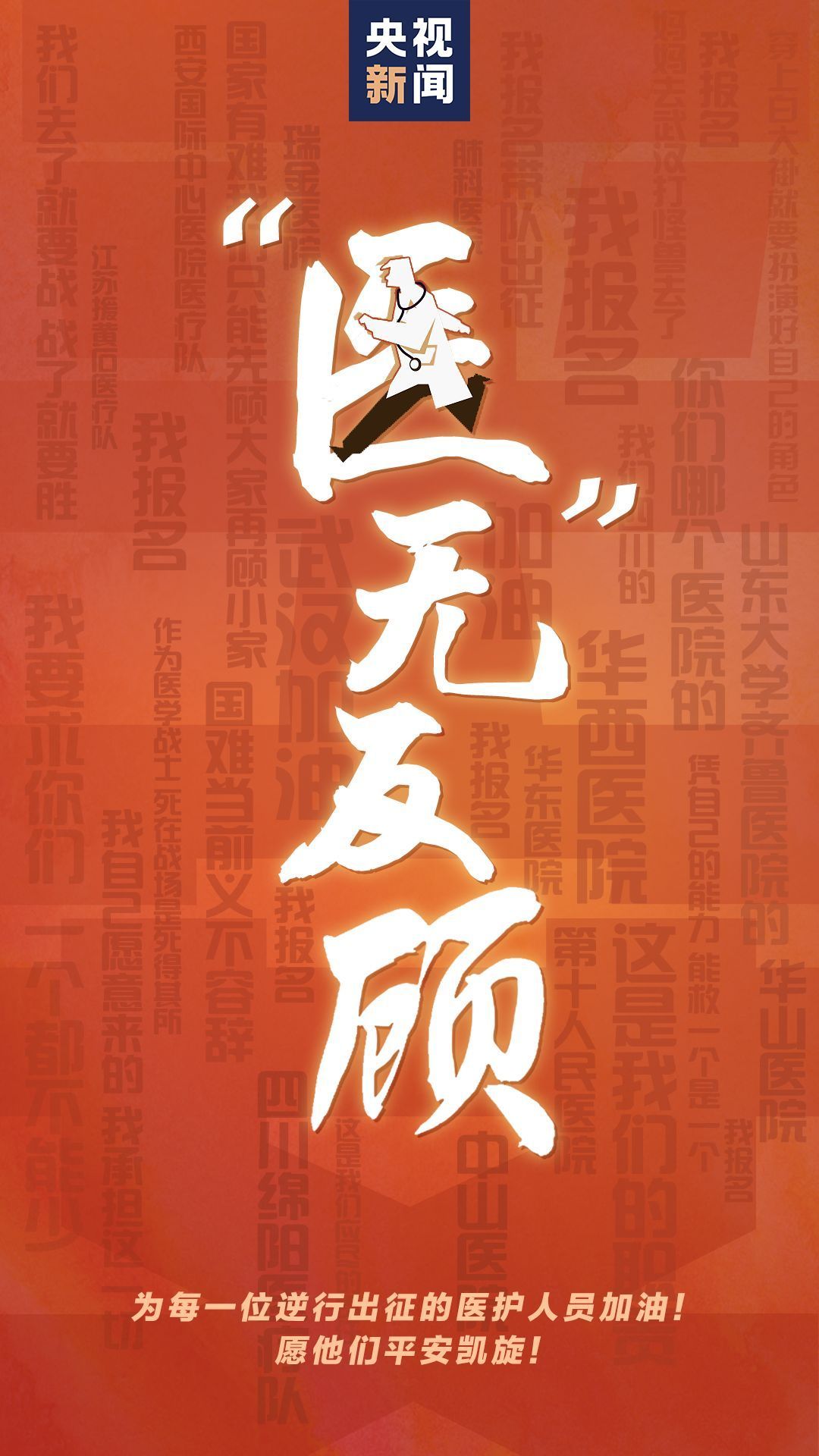 一晚做74份样本检测 他们是病毒检验人员！