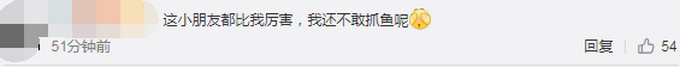 小朋友杀鱼去鳞手法熟练一气呵成！网友：再不开学可以继承父业了