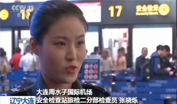 出生十来天婴儿被拐卖！安检员“火眼金睛”看出破绽