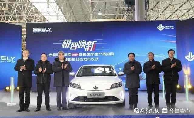 频频布局新能源产业，济南在下怎样的一盘棋？