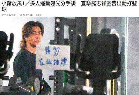电视台方回应罗志祥回归|【围观吃瓜】电视台方回应罗志祥回归说了什么 能否回归《娱百》？