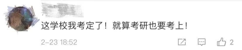 培养中华小当家？华东师范大学开新课:做家常菜