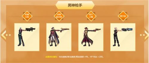 DNF国庆节容汇总 国庆套外观售咐