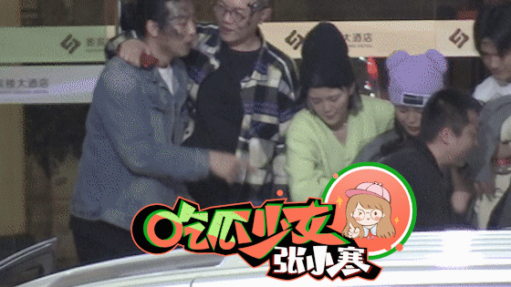 妹妹|被黑衣大哥背上车！杨超越醉酒后撒泼大喊“爸爸妈妈”