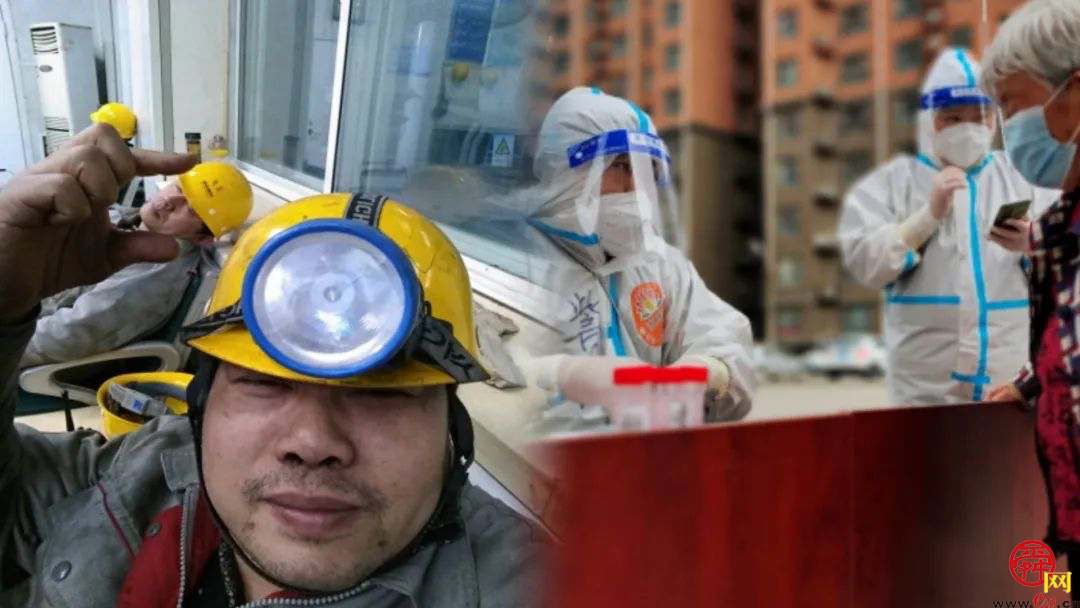 【能源力量】从能源一线到防疫一线 劳动者的华丽转身