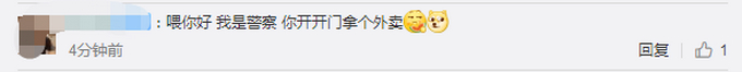 浙江一外卖小哥车被扣民警帮其送餐：等送完再接受处理