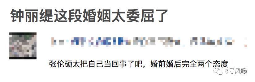 小12岁老公自私脾气爆、还爱和婆婆告状？钟丽缇快擦亮眼睛！