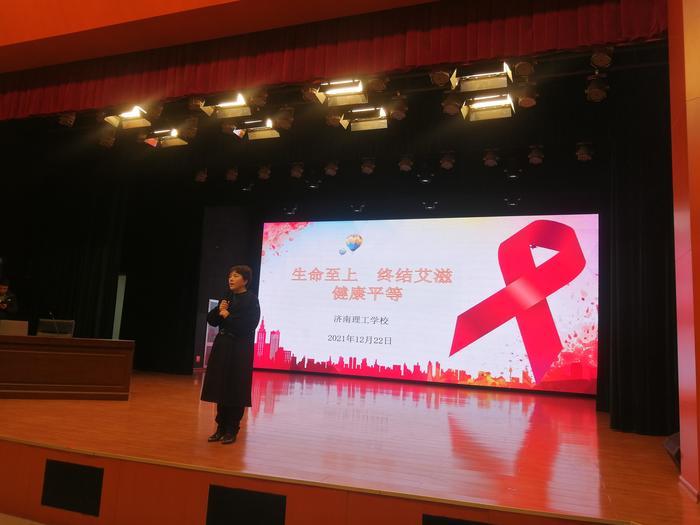 济南理工学校开展艾滋病预防宣传活动