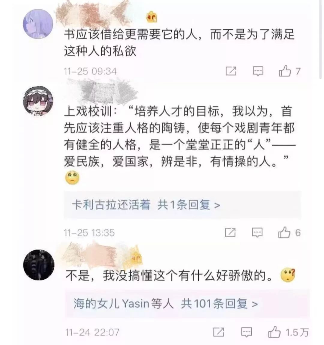 借书不还还有理?大V自曝薅大学图书馆羊毛惹怒网友