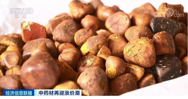 中药材涨价 这味药涨至20多万元1斤 发生了啥