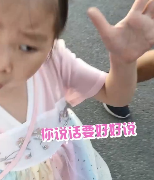 4岁萌娃“教育”妈妈：有话好好说，不要打你老公！