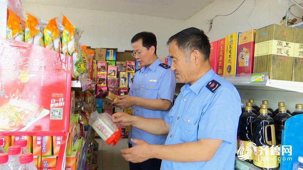 山东“双随机、一公开”统一监管工作平台率先在全国上线运行