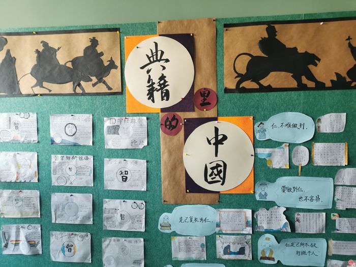 文化“两创”看山东｜爱都小学：把爱融入教育 培养有仁爱之心的爱都学子