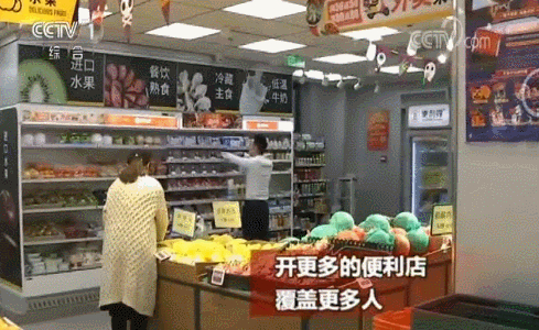 如何让消费更便利更高质？国办20条措施告诉你