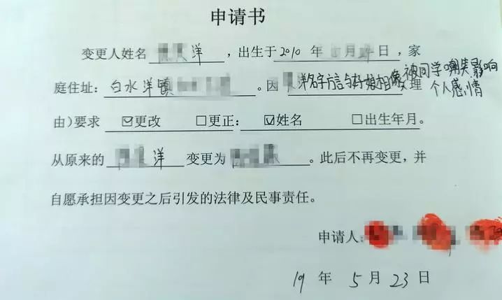 2019新生儿爆款名字出炉！网友：50年后芷晴浩然跳起广场舞