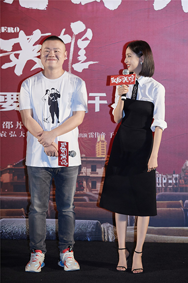 佟丽娅亮相《鼠胆英雄》首映礼 演绎逗趣舞女