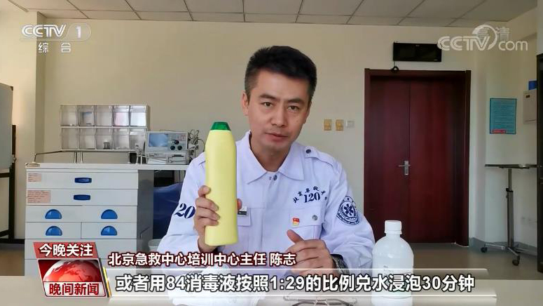 手机会传播病毒吗？专家教你如何对手机消毒