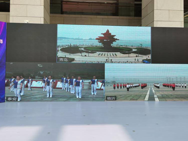 2020年山东省广播体操大赛正式启动