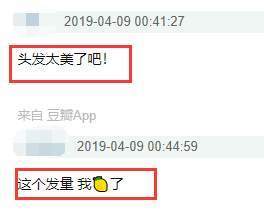 李若彤好像胖了？港真90后秃头女孩们真的很羡慕她......