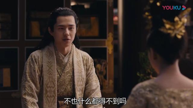 九州缥缈录:阿苏勒羽然大婚圆房了吗?这应该也是世子郡主最后一次发糖了