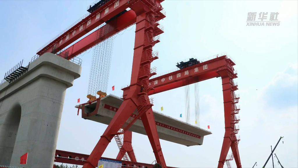巢湖至马鞍山城际铁路全线首榀近千吨“超大箱梁”架设成功