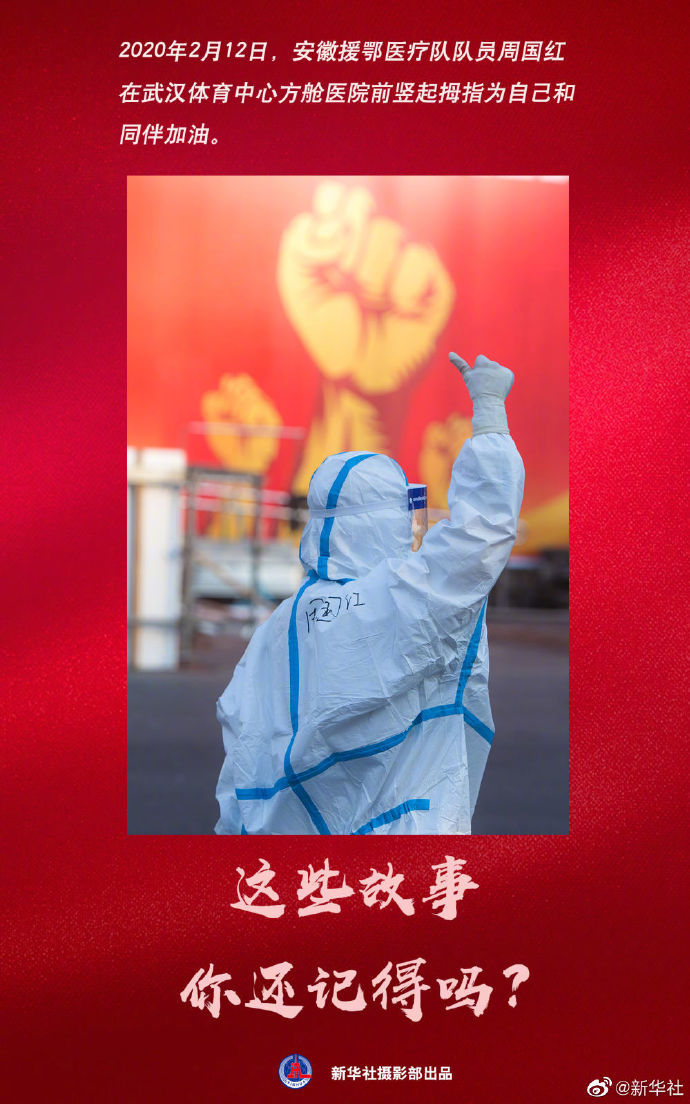 今天是第110个国际护士节