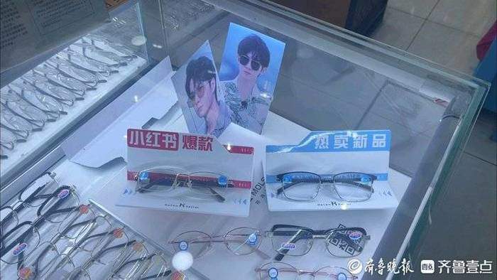从几十元到上万元，配副眼镜价格差别咋那么大？
