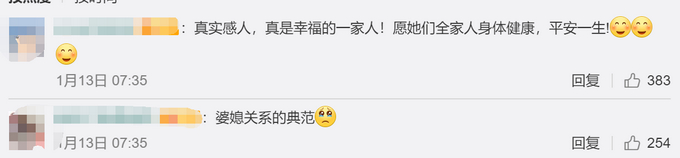 陕西发现遗址石雕现奇迹！如今生活已能自理 感动万千网友