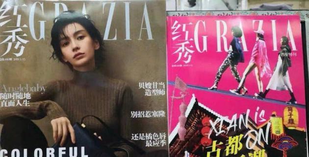 乌龙！杂志封面拼错Angelababy名字 发文致歉