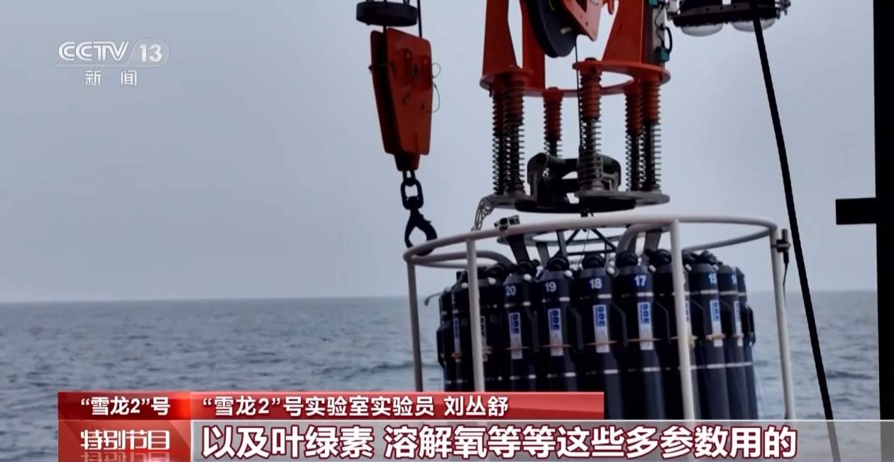 奔赴北极“雪龙2”号有啥能力？总台记者带你到船上看一看