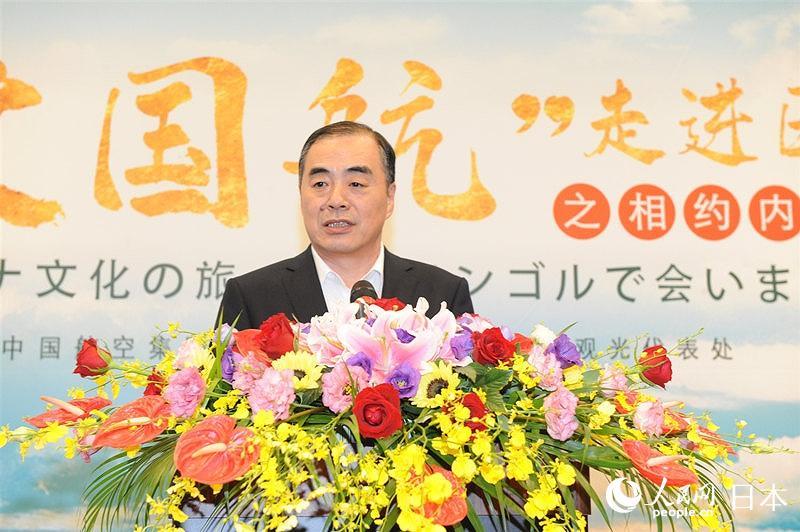 中国航空集团大型精准扶贫推介活动在中国驻日使馆举办