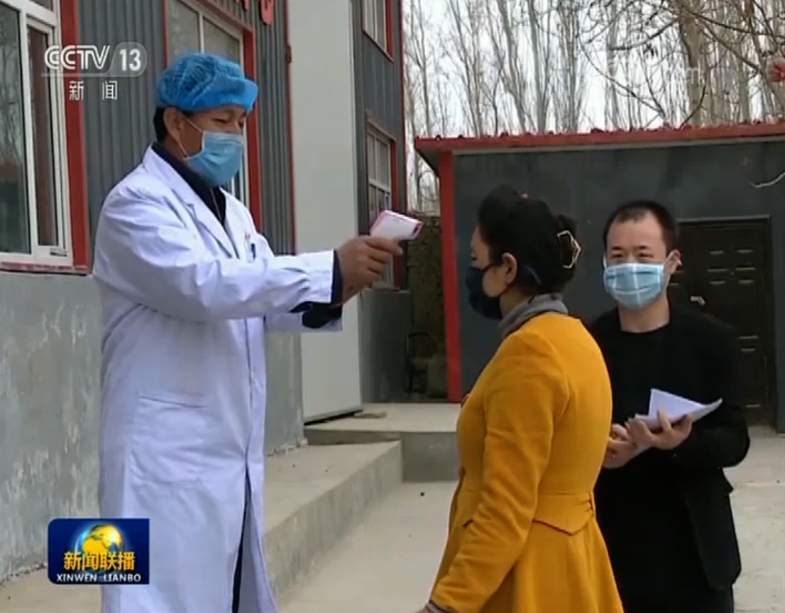 积极应对疫情 稳步推进脱贫攻坚工作