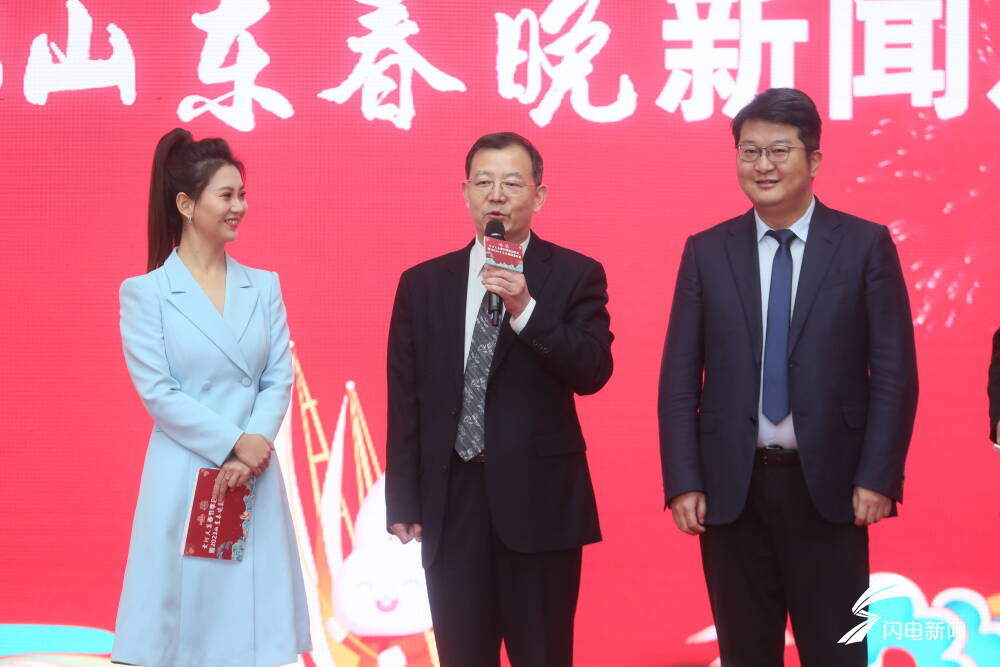 黄河大集春节季启动仪式暨2023山东春晚新闻发布会举行