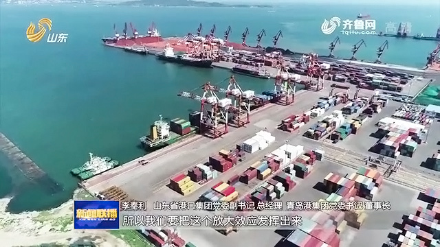 山东港口融合再进一步 威海至青岛中创集装箱内支线首航