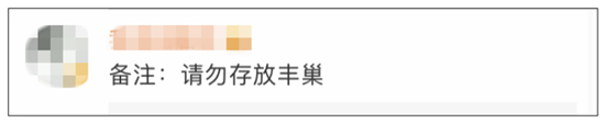 出社会以后-挂机方案【剁手党哭了】快递柜收费是否公道正当?被迫买单你能担当吗? ...挂机论坛(7)