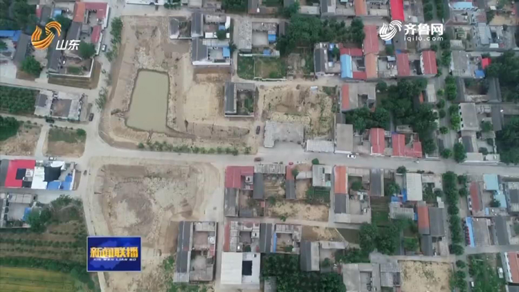 山东盘活农村闲置资源 沉睡资产变成农民增收活水