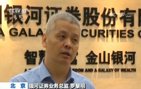 万众瞩目的科创板开市在即 交易规则有啥不一样？