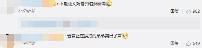 我慕了！8岁小学生假期学会30多道菜 网友：别人家的孩子