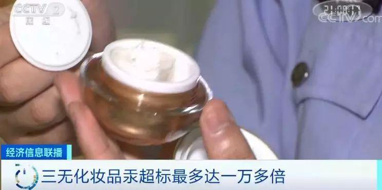 出了美容院进ICU？劣质化妆品汞含量最高超标万倍