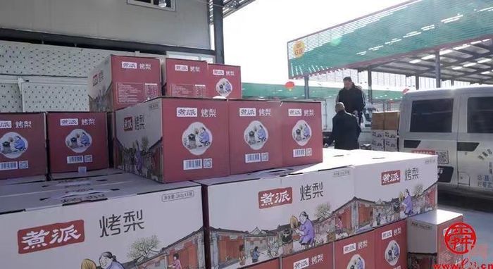 山东西沙国际农产品交易中心12日正式开业  槐荫区春节季黄河年货大集同步启动