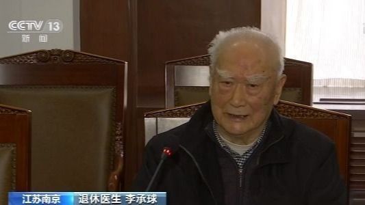 跨越半个世纪的医患真情 患者家属拿泛黄报纸赠“恩人”