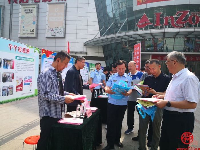 章丘区举办2023年 “安全宣传咨询日”活动