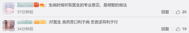 出社会以后-挂机方案女孩复健怕疼大夫先发飙后鼓励是怎么回事？详细是什么环境？ ...挂机论坛(6)