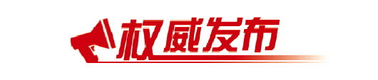 农民评职称、招募“合伙人”、培训农民工……山东乡村多渠道聚才