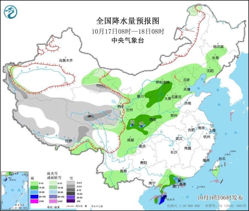 中央气象台：17日起我国将有一次大范围降水降温天气 华南地区有暴雨