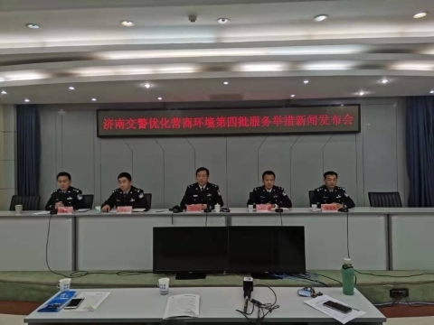 济南交警再推新举措，积分学习可抵扣违法扣分！