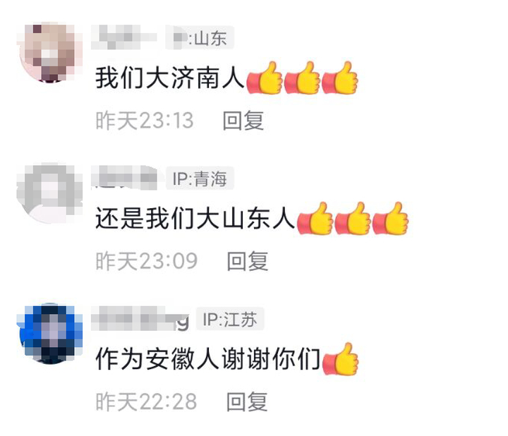 该出手时就出手！济南一家人在安徽救下落水母子，网友点赞